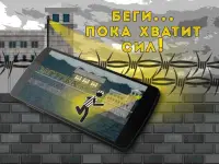 Stickman побег из тюрьмы Screen Shot 0