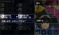 【ソーシャル版】Boys be ambitious Screen Shot 5