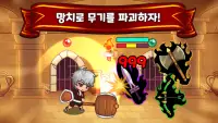 해머히어로 - 방치형 RPG Screen Shot 1