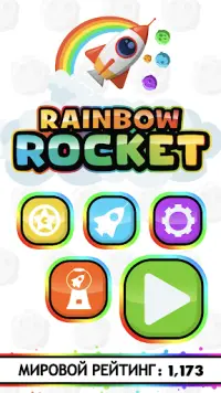 Rainbow Rocket Screen Shot 4