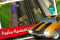 لعبة ملك التفحيط Screen Shot 20