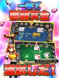 フルハウスカジノ～スロットゲーム＆ジャックポットカジノ Screen Shot 22