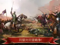 Imperia Online - 中世帝国戦略ゲーム Screen Shot 3