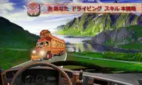 トラック 運転 丘 シミュレーション Screen Shot 1