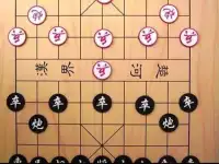 Chinese Chess Checkmate Screen Shot 0