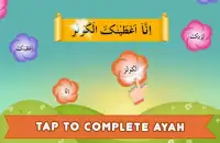 Learn Surah for Muslim Kids Screen Shot 2