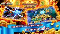 Starvegasgame เกมส์คาสิโนแตกง่ายที่สุด 2021 Screen Shot 0