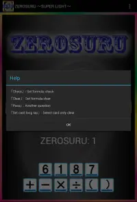 FORMULA GAME! ZEROSURU Ver.SL Screen Shot 6