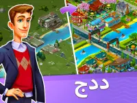 SuperCity: أنشئ قصتك الخاصة! Screen Shot 3