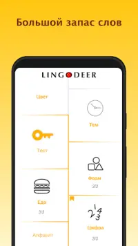 LingoDeer - Learn Languages Screen Shot 5
