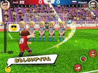 Perfect Kick 2 - サッカーPvP Screen Shot 16