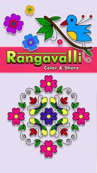 Rangavalli - Color and Share Screen Shot 0