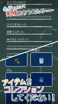 ありんこ だ！だ！だ！[無料放置ゲーム] Screen Shot 11