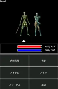 RPG ダンジョンハント Screen Shot 1