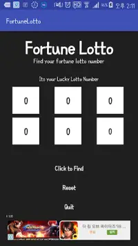 Fortune Lotto - 행운의 로또 번호 Screen Shot 0