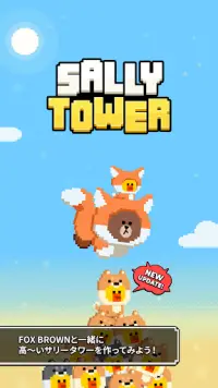 Sally Tower Screen Shot 0