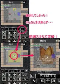 ローグライクRPG Dungeon Spike Screen Shot 3