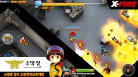 엑스파이어 (X-Fire) - 소방 안전 게임 Screen Shot 6