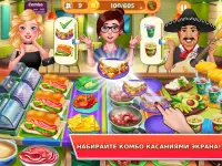 Kitchen Craze: тайм менеджмент ресторан и еда игра Screen Shot 11
