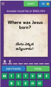 Lois - Bible Trivia Quiz ( Best Quiz App Ever ) Screen Shot 0