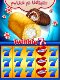 ماكينات سلوت مجانية  Lucky Play Casino Slots Screen Shot 7