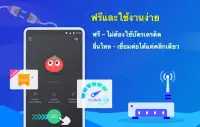 Tomato VPN | VPN Proxy Screen Shot 1