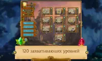 Маджонг по следам чудес Screen Shot 3