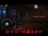 Scary Mansion：怖いホラー脱出ゲームオンライン Screen Shot 10