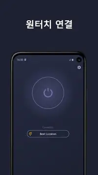 CyberGhost VPN: 와이파이 보안 VPN 앱 Screen Shot 3