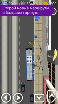 Симулятор водителя автобуса 2D Screen Shot 6