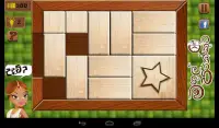 Smart Block slide game-Magul Parakkuwa Screen Shot 15