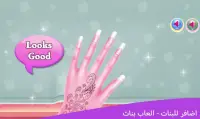 Nails for girls - girls games Screen Shot 1