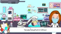 My Tizi โรงพยาบาล: เกมคุณหมอ Screen Shot 5