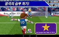 Perfect Kick - 축구 Screen Shot 11
