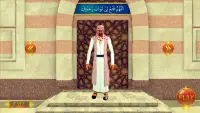 Game Muslim Ramadhan Islam Screen Shot 3