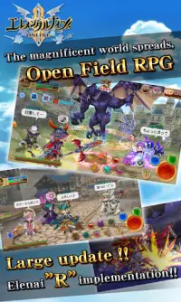RPG Elemental Knights R (MMO) Screen Shot 5