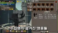 드래곤 스톤 : 성 디펜스 Screen Shot 3