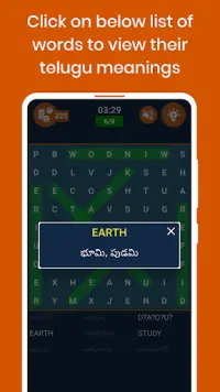 Telugu Word Search Screen Shot 6