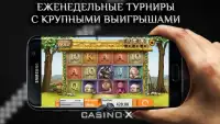 Casino-X. Игровые автоматы. Screen Shot 4