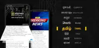 Way2News - News, News Updates Screen Shot 0