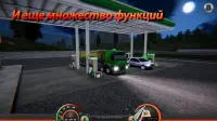 Симулятор грузовика: Европа 2 Screen Shot 7