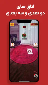 Game of Cards حكم و شلم انلاين Screen Shot 5