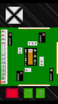 実戦4人打ち麻雀 Screen Shot 0