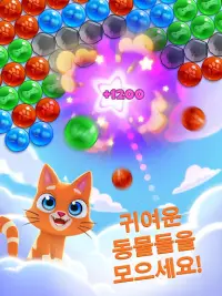 Pet Paradise - Bubble Pop Screen Shot 6