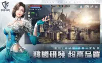 DK Mobile：英雄歸來 Screen Shot 0