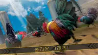 닭 싸움 수탉 Wild Rooster Run Screen Shot 4