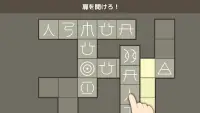 謎解きRPG - IQダンジョン Screen Shot 6