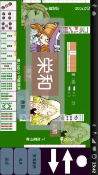 Mahjong VirtualTENHO-G! Screen Shot 4
