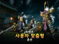 던전 헌터 5: 액션 RPG Screen Shot 10