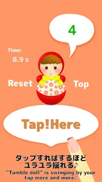 TapGame. Screen Shot 1